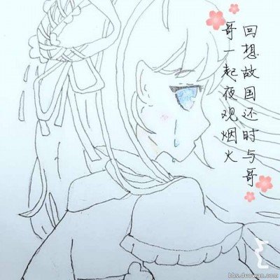 伊朗抓捕逾百人