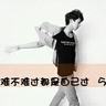 为什么凉拌菜不能当减脂餐